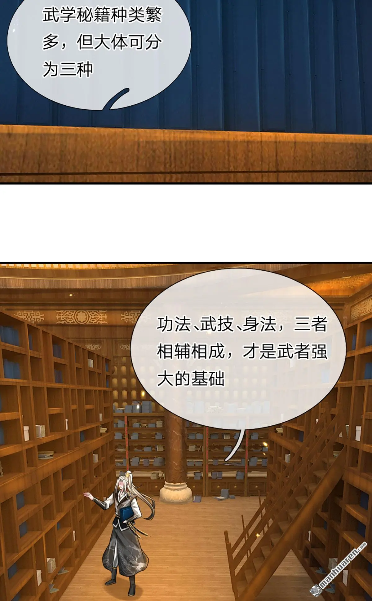 第4回1