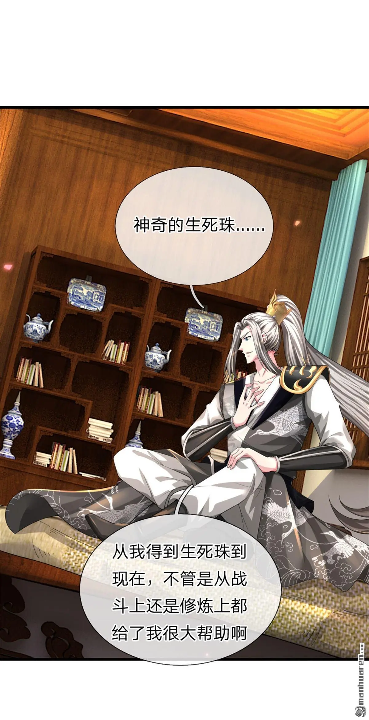第17回12