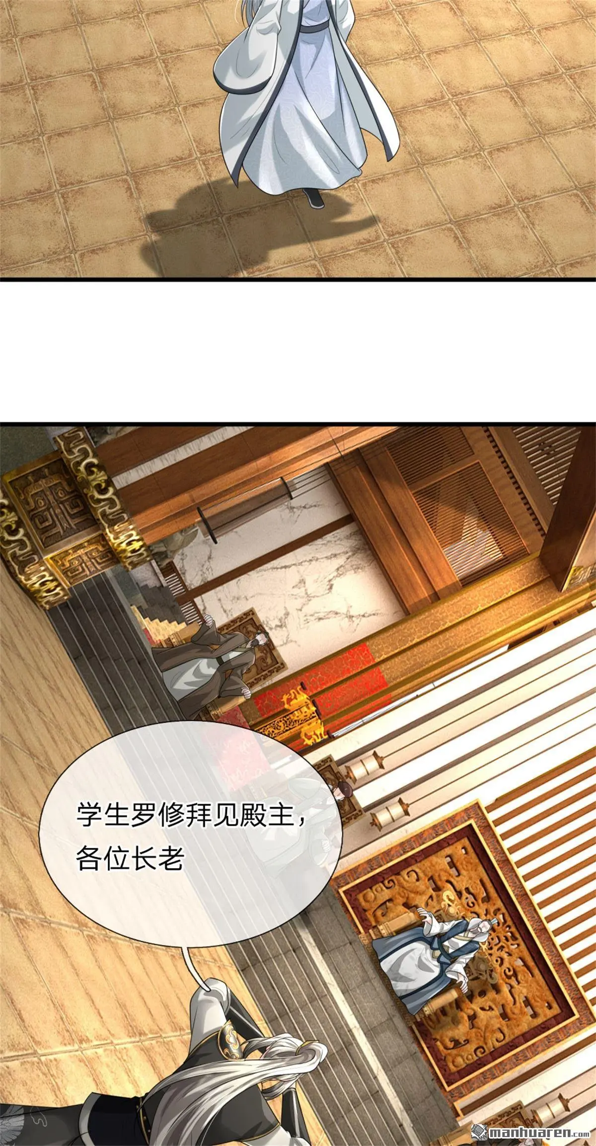 第16回25