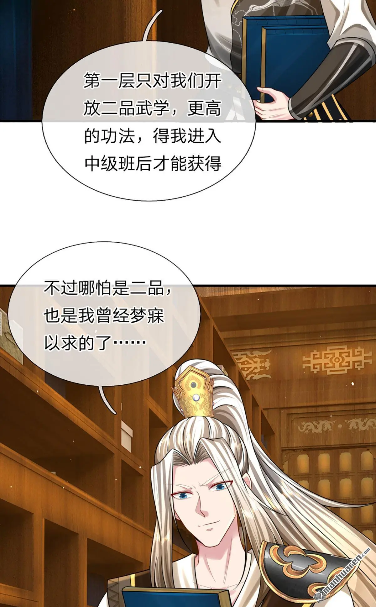 第4回4