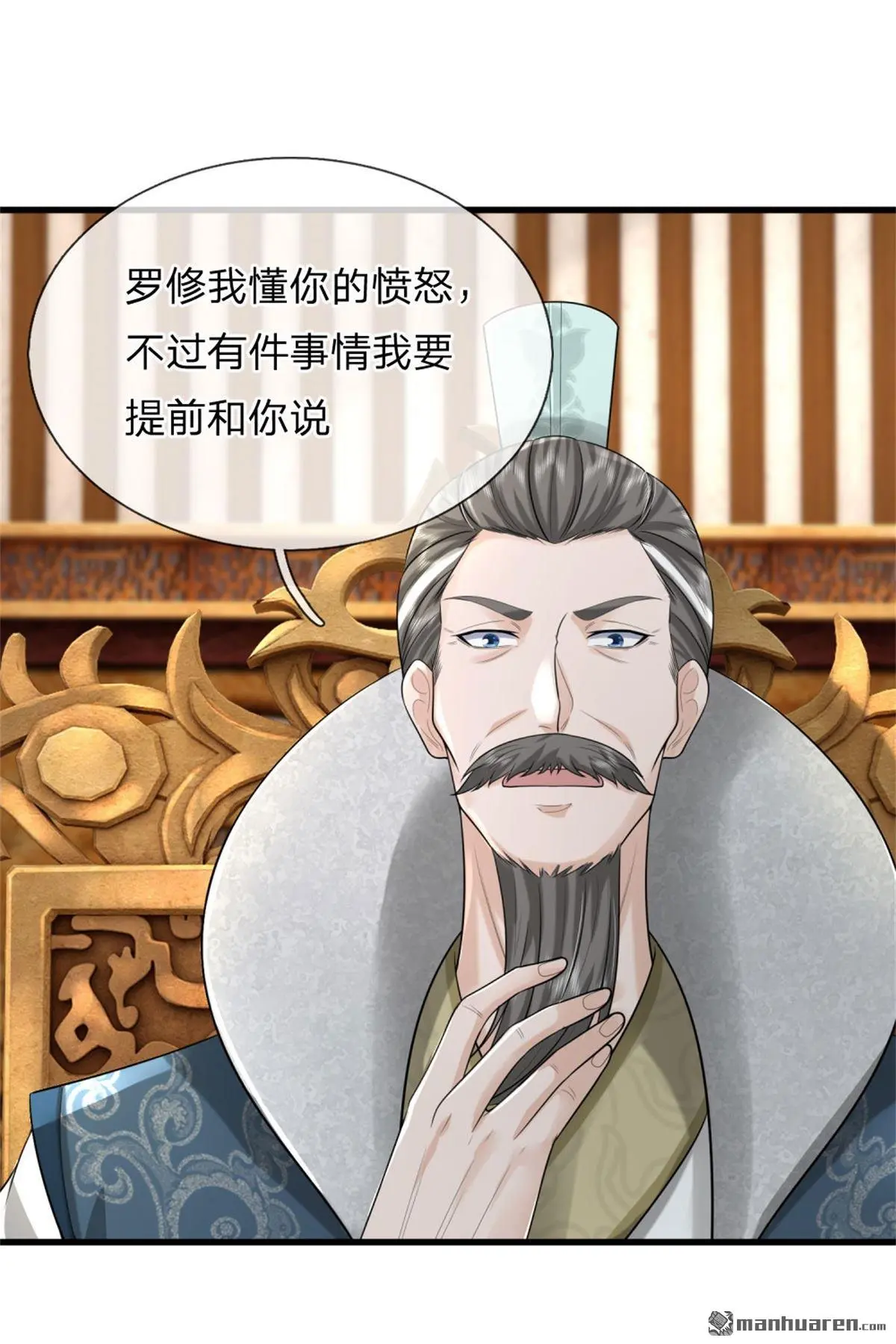 第16回41