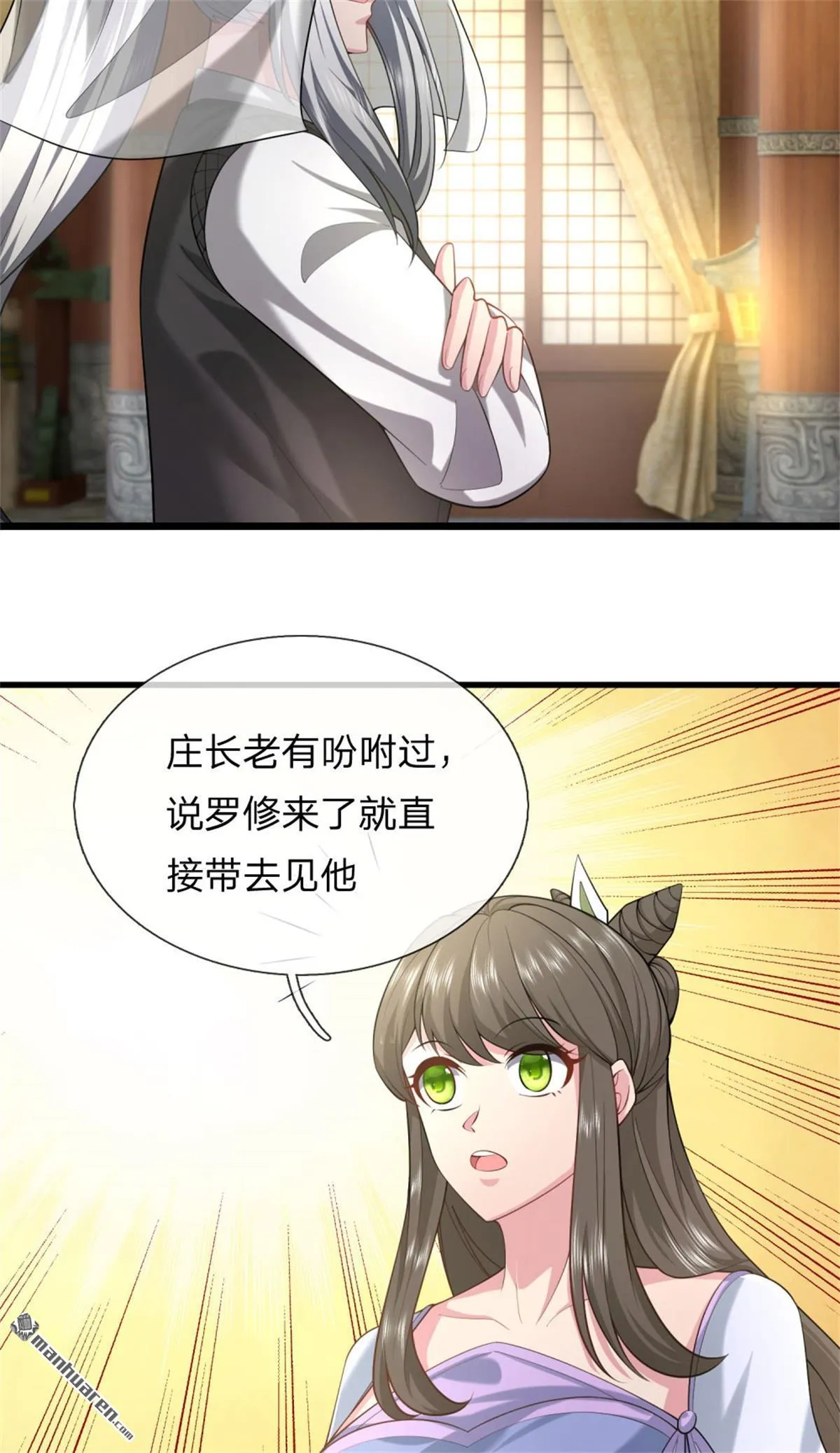 第26回42