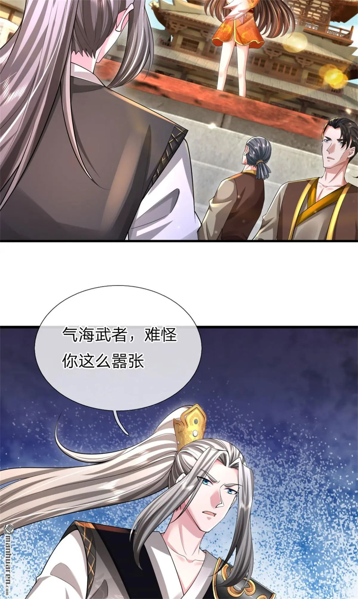 第17回35