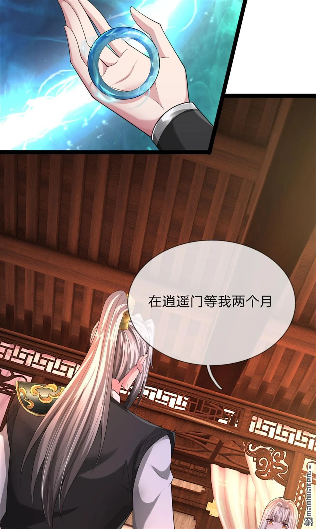 第18回16