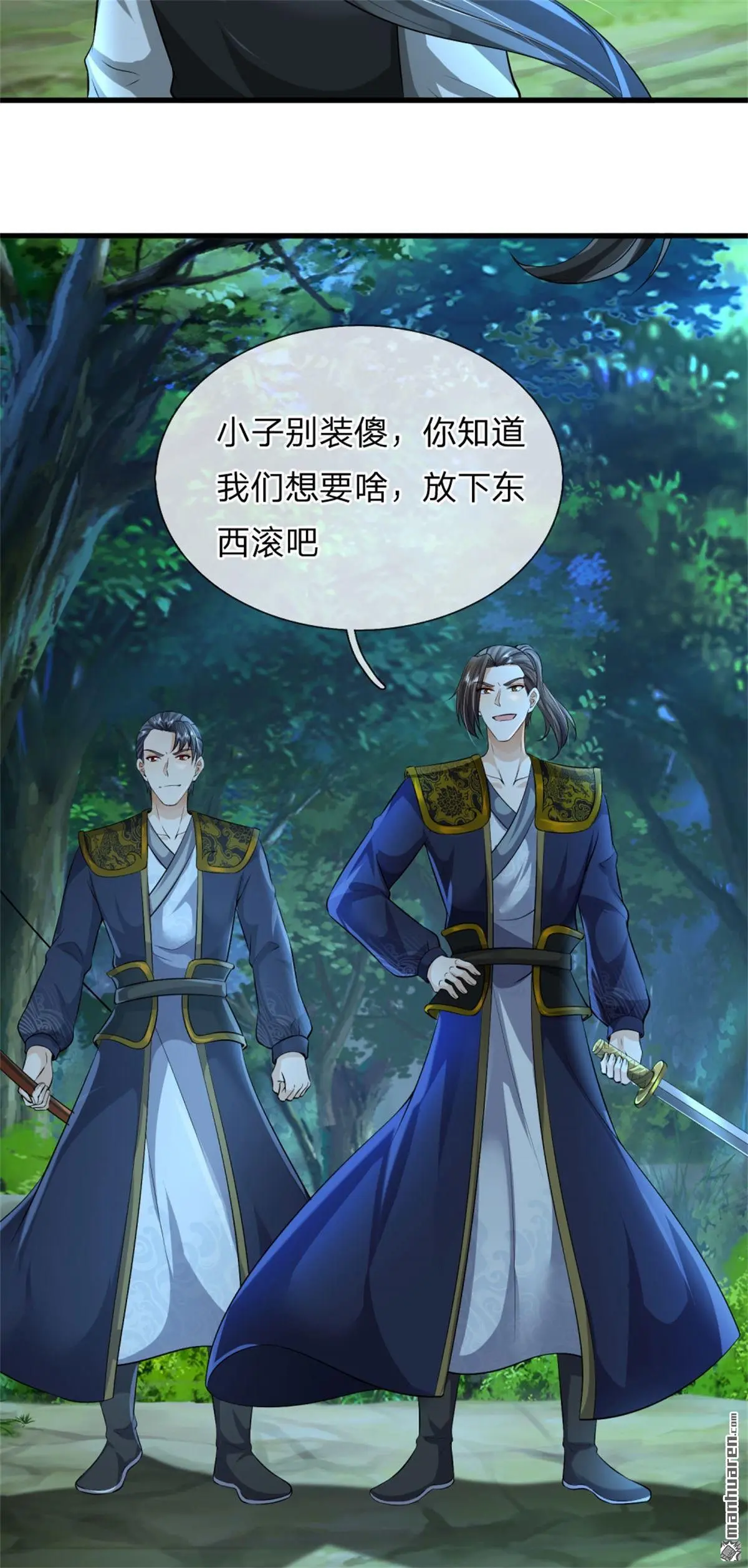 第7回17