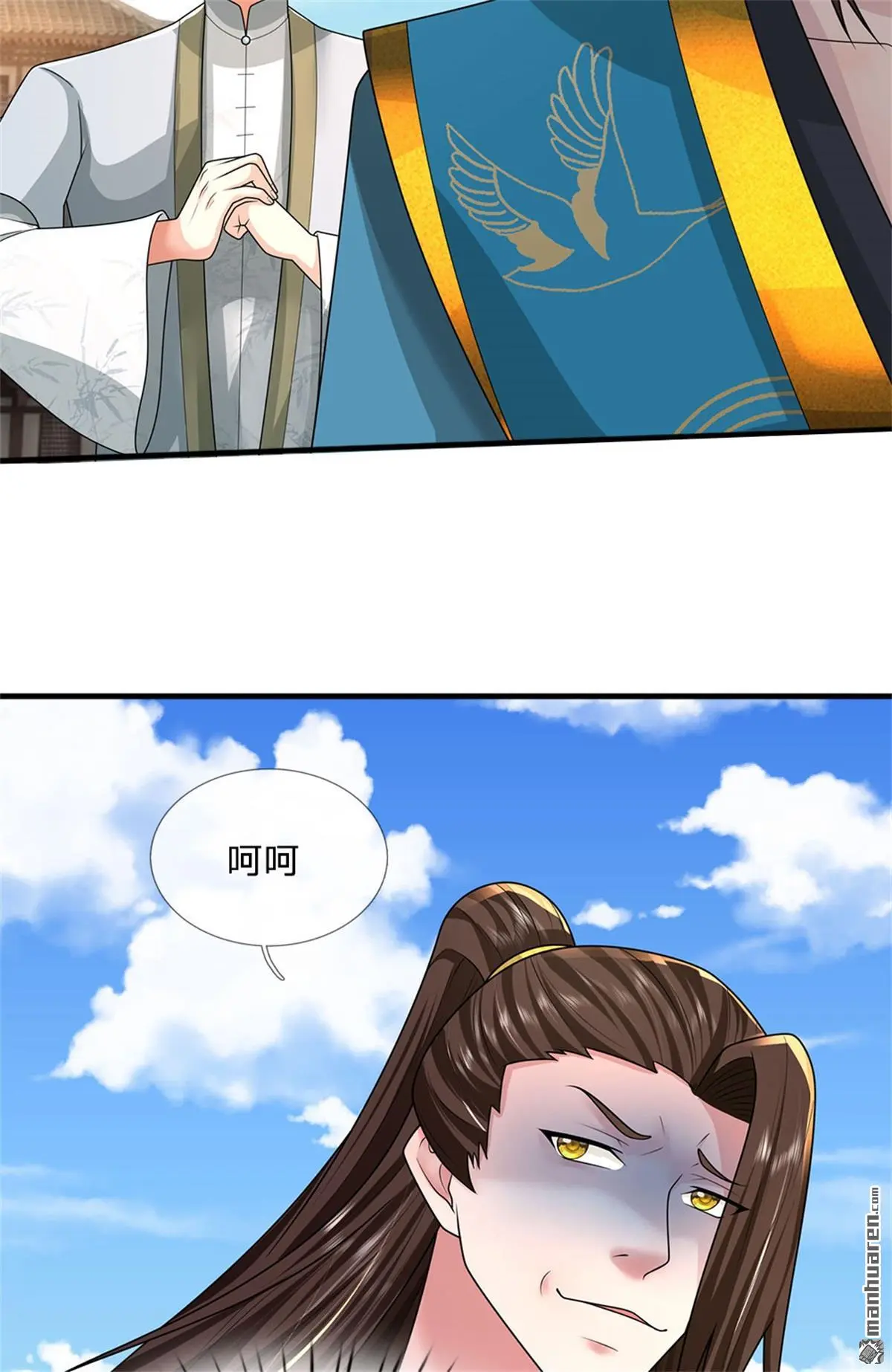 第14回67