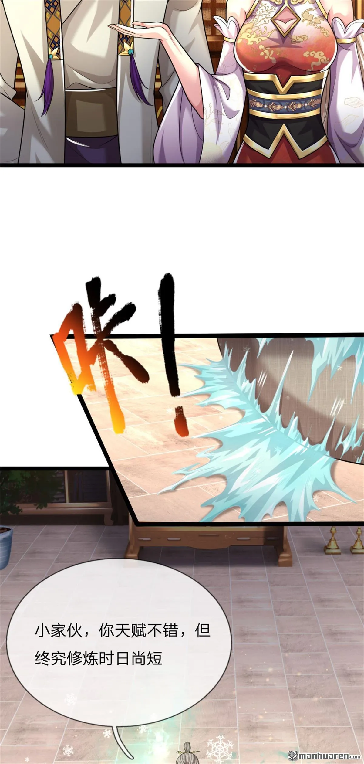第22回54