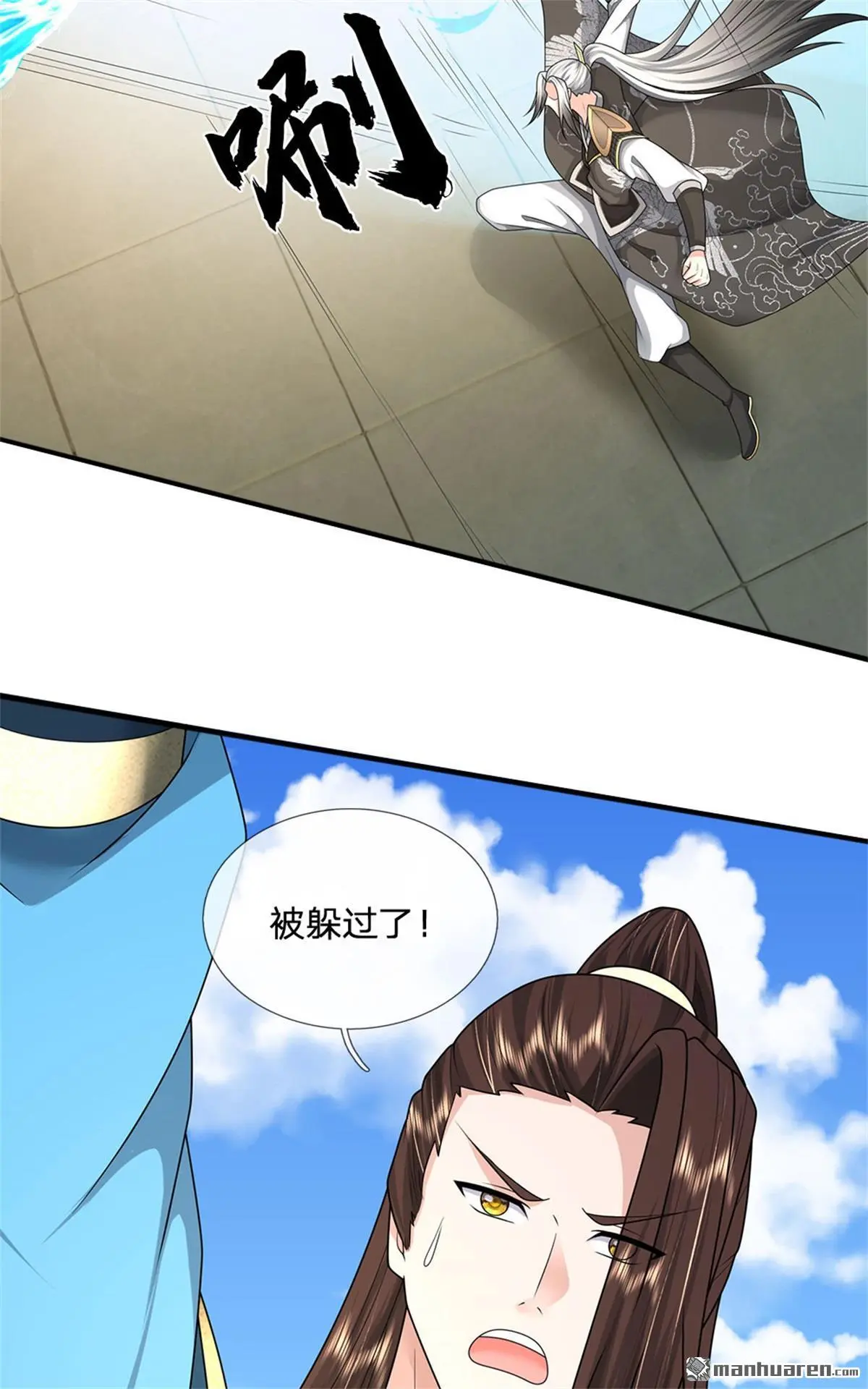 第15回12