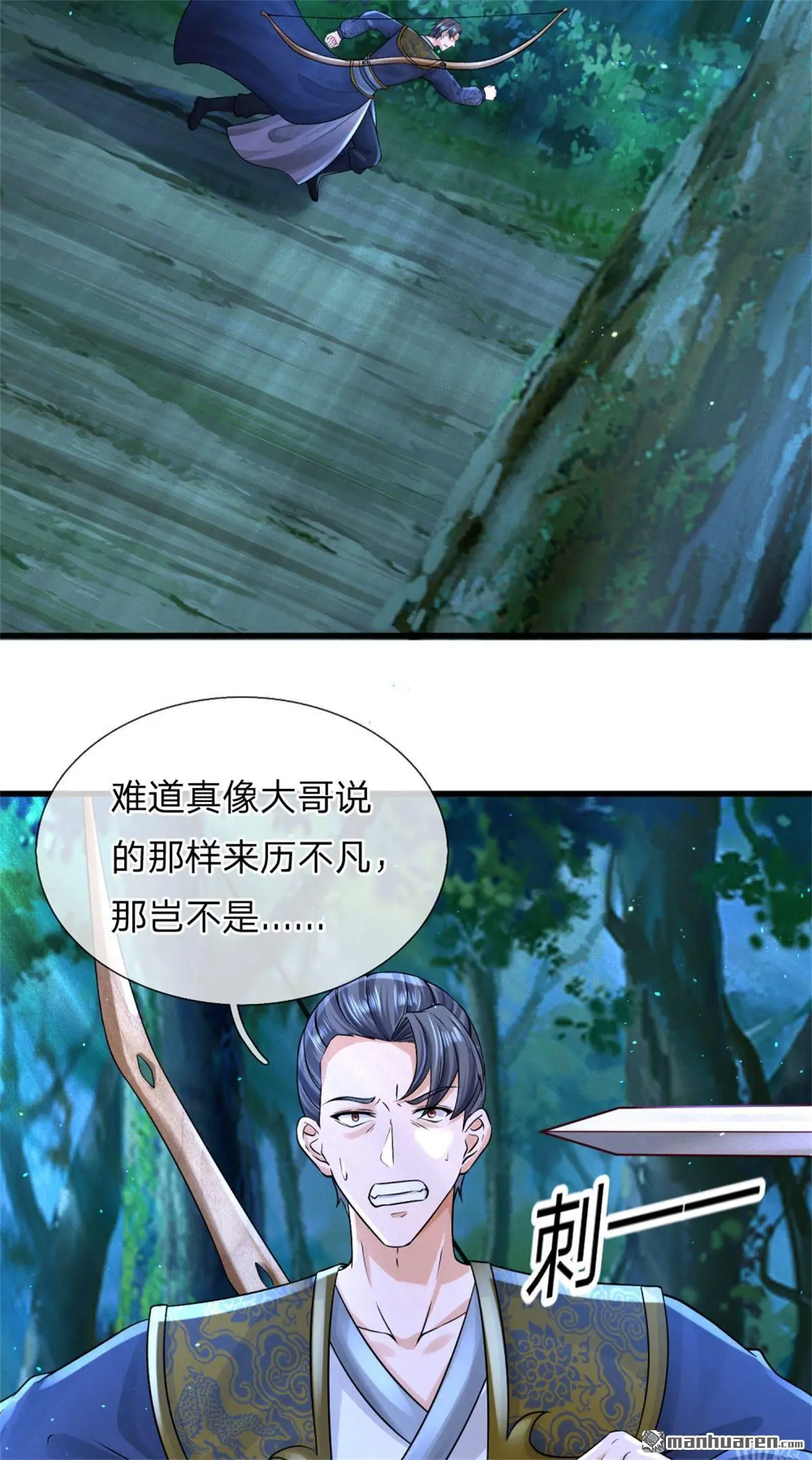 第7回52