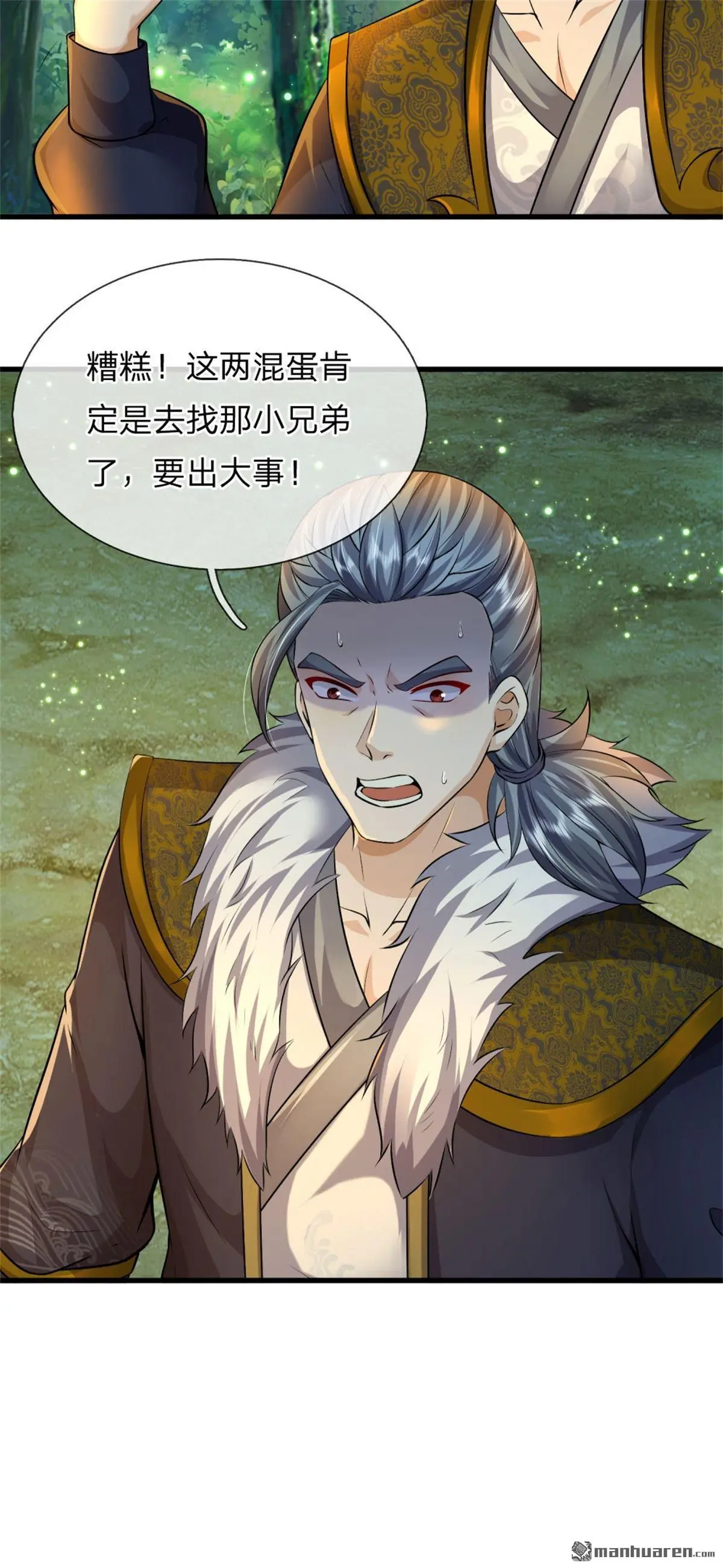 第7回12
