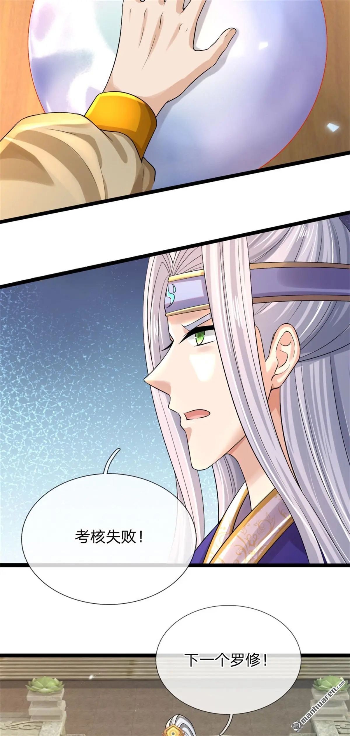 第8回20