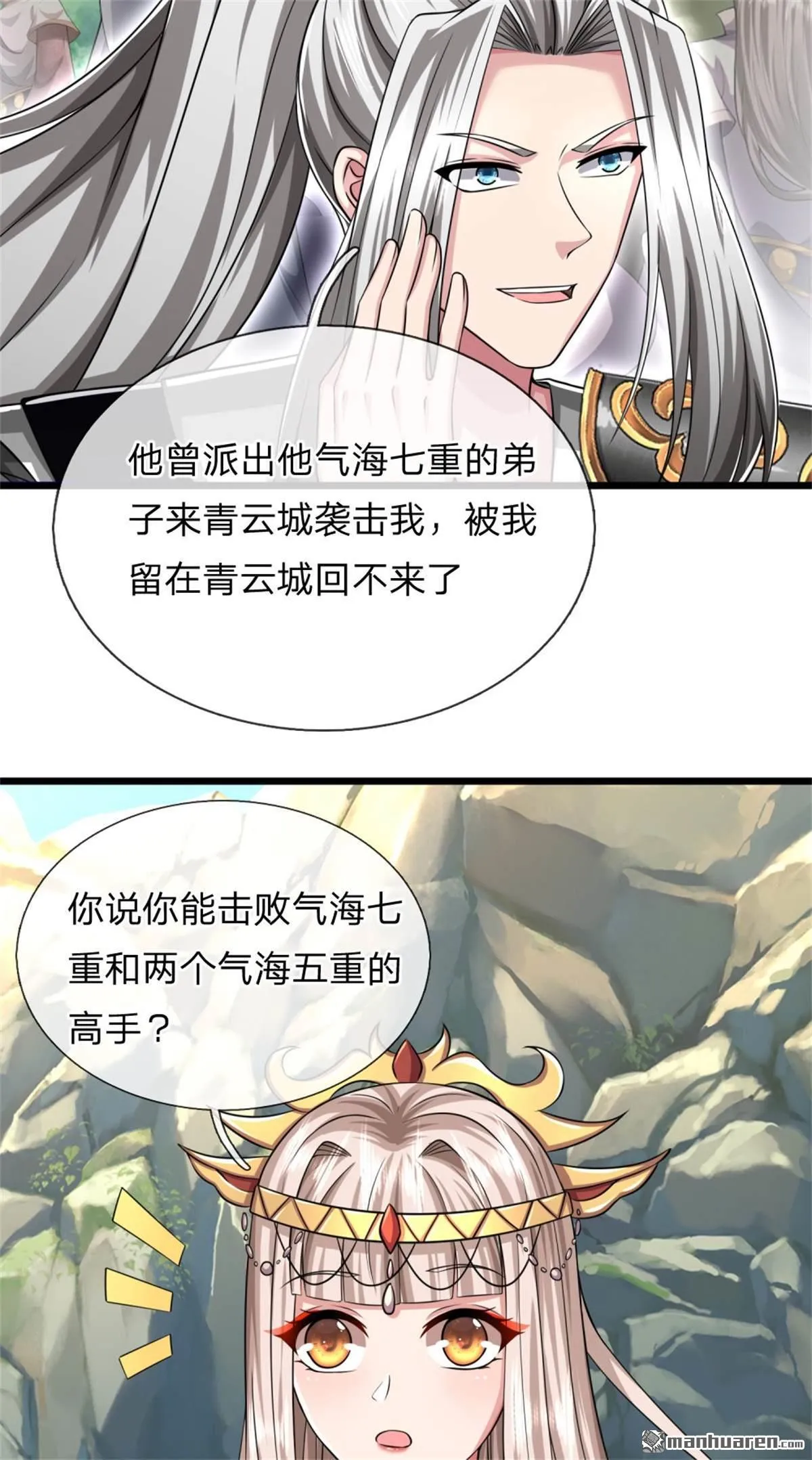 第24回20