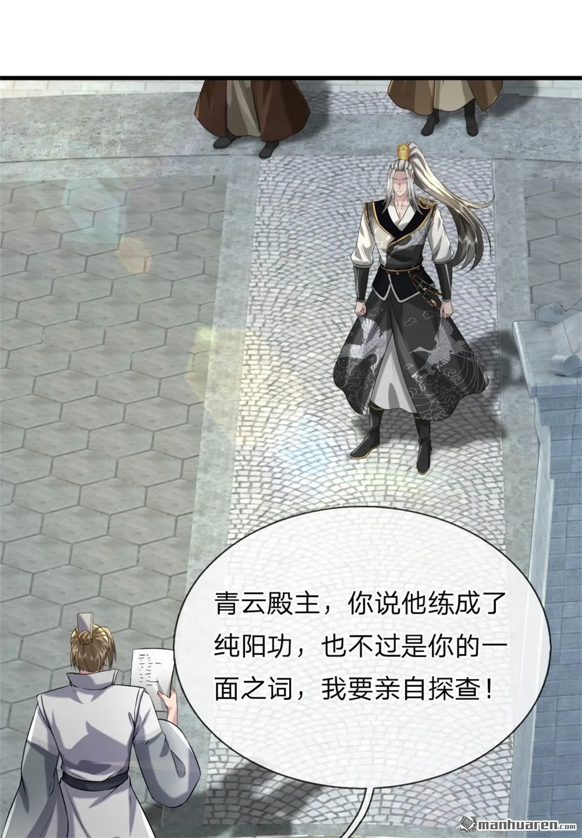 第20回12