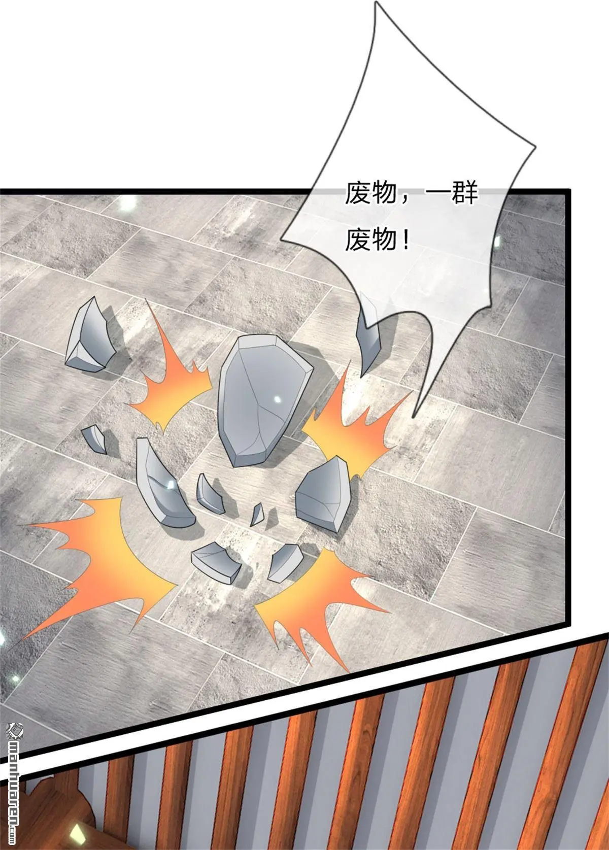 第11回48