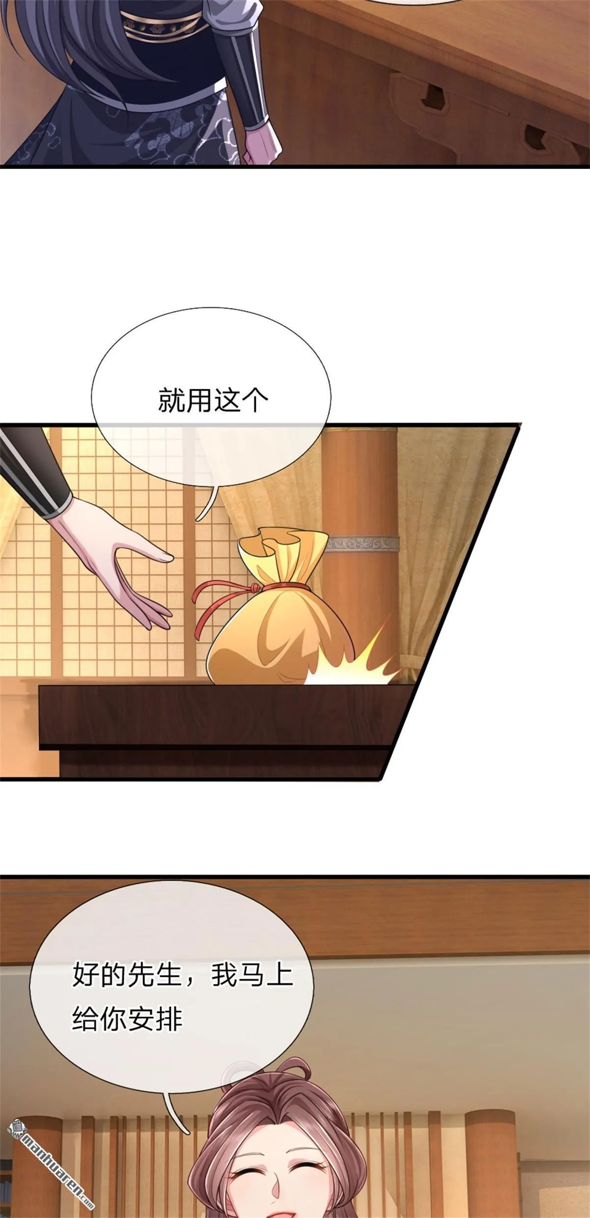 第26回22