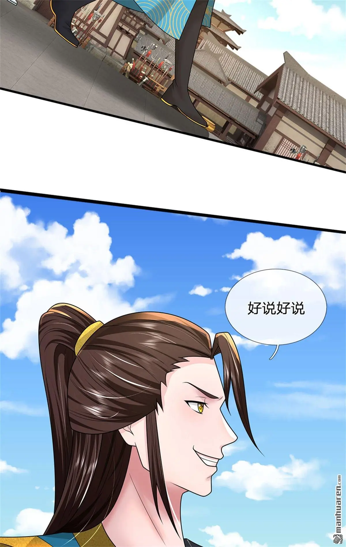 第14回65
