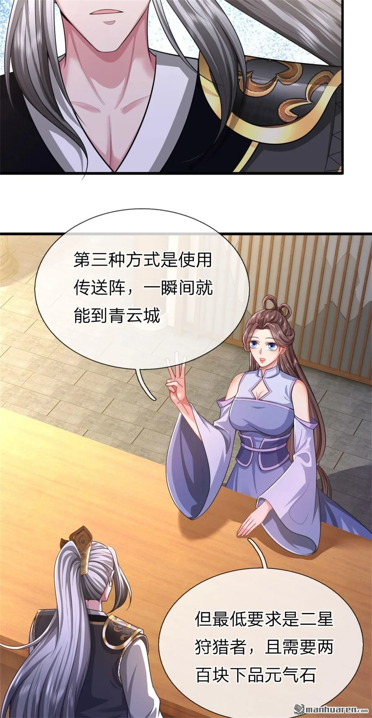 第26回21