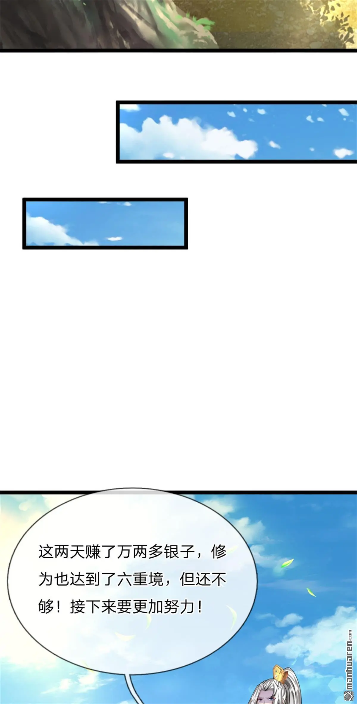第6回32