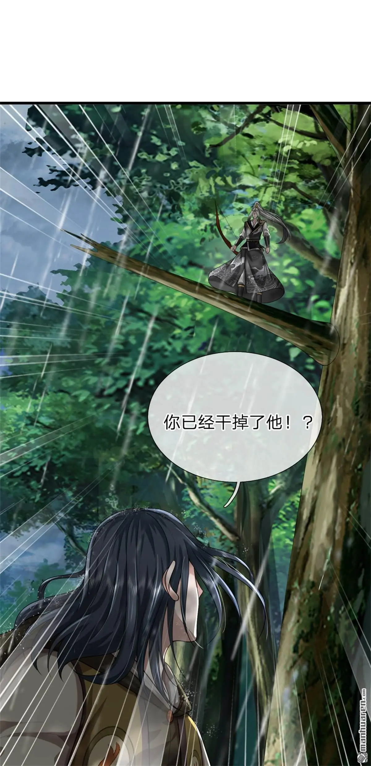 第11回3