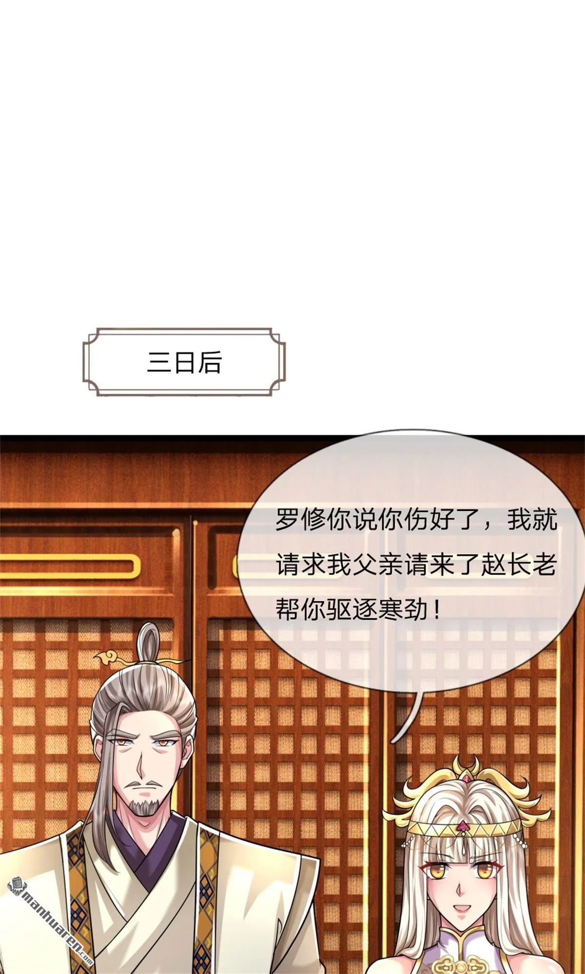 第22回53