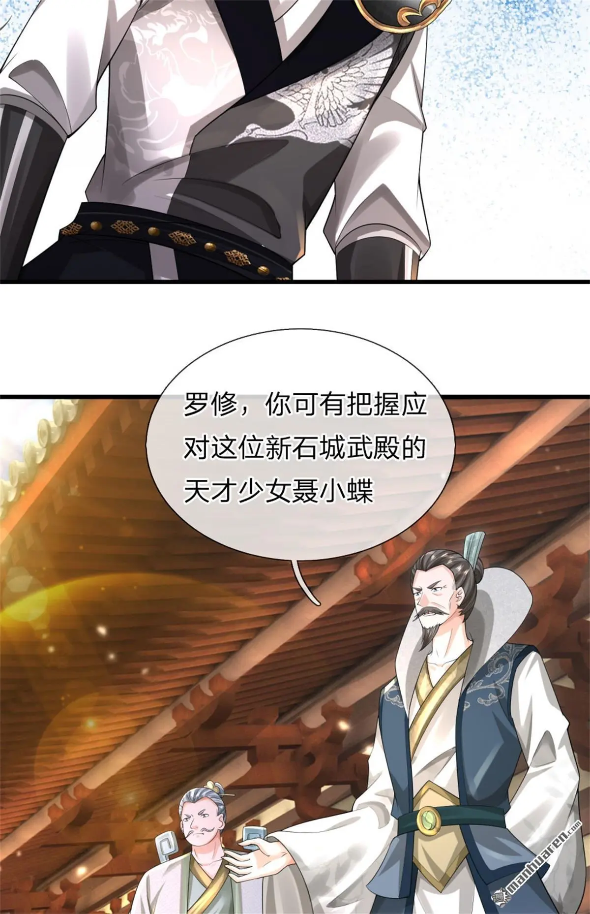 第17回36
