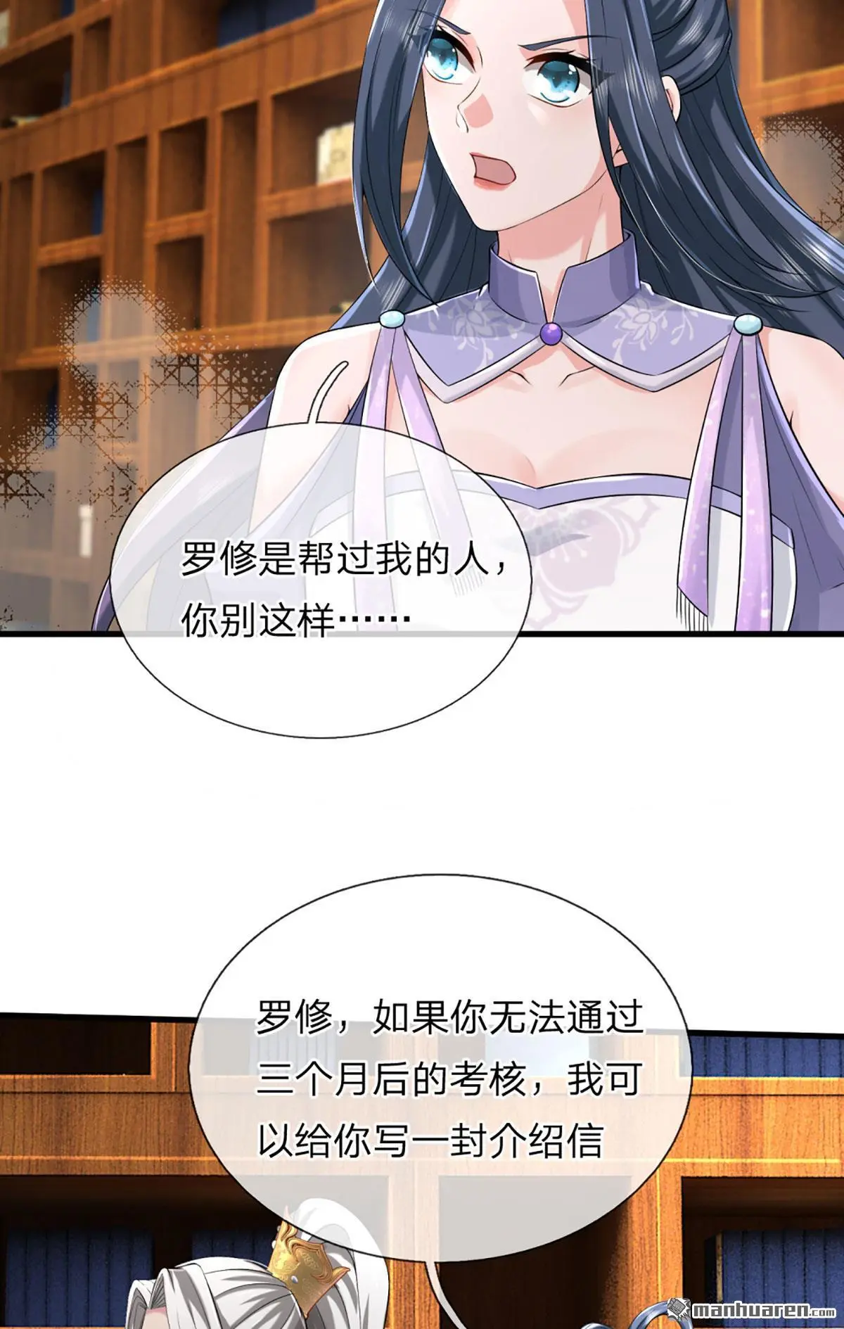 第4回25