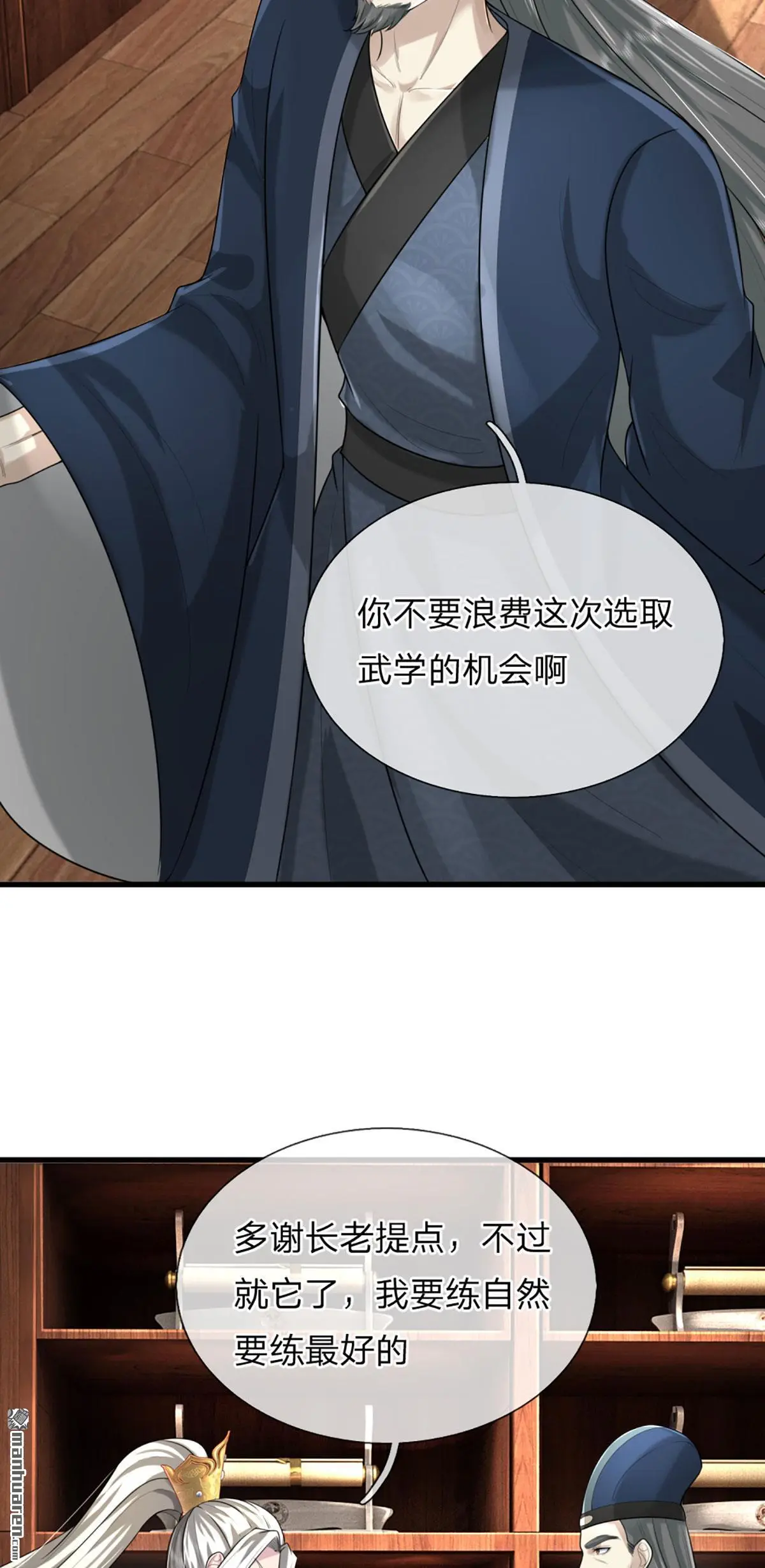 第9回48