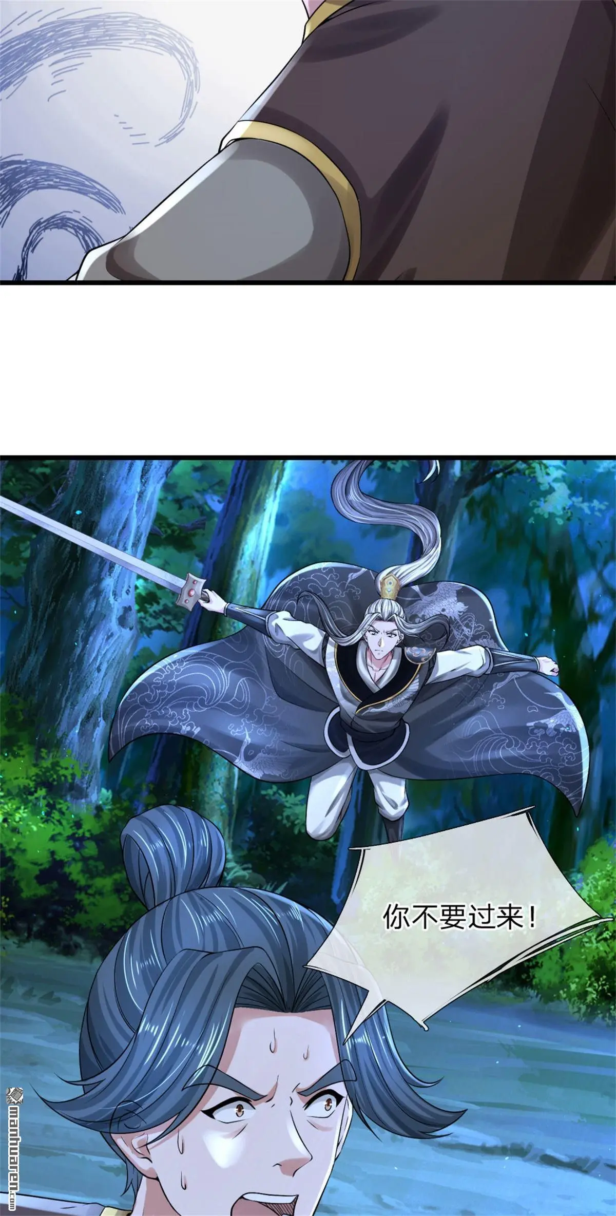第7回46