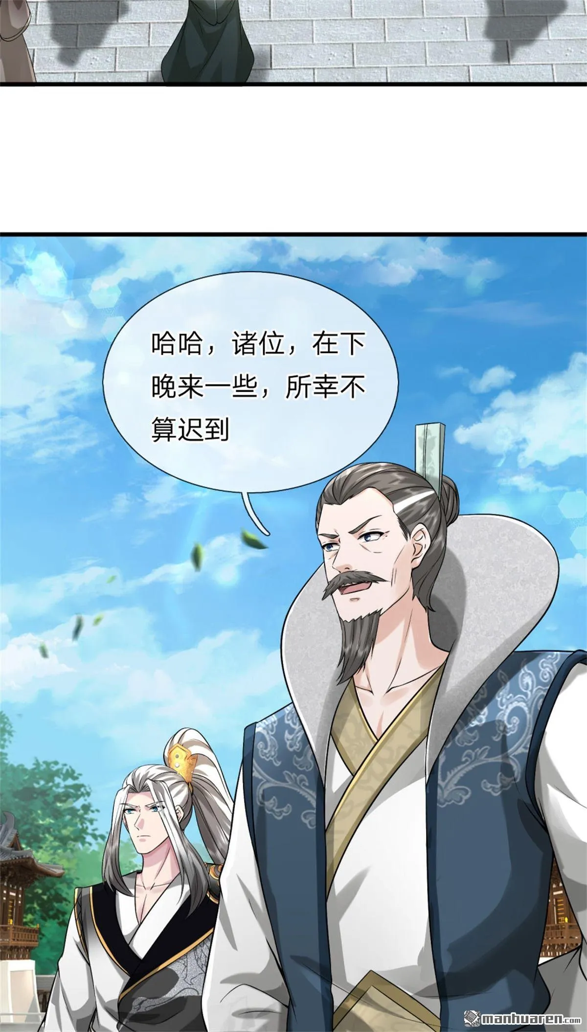 第19回20