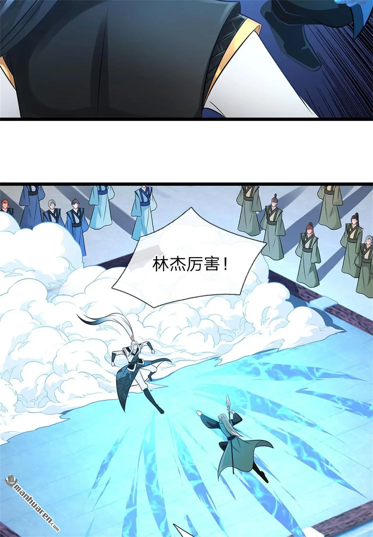 第14回37