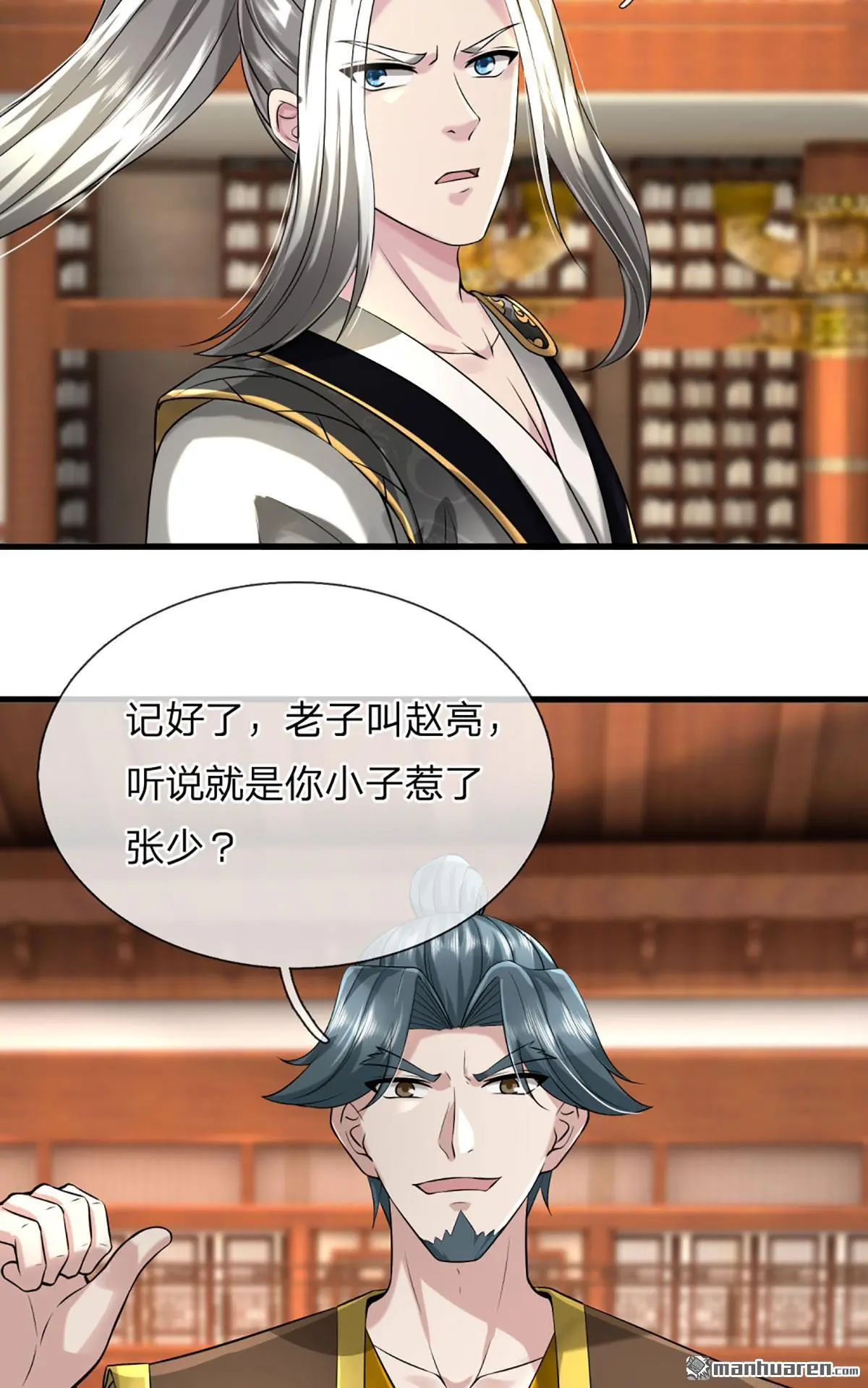 第4回44