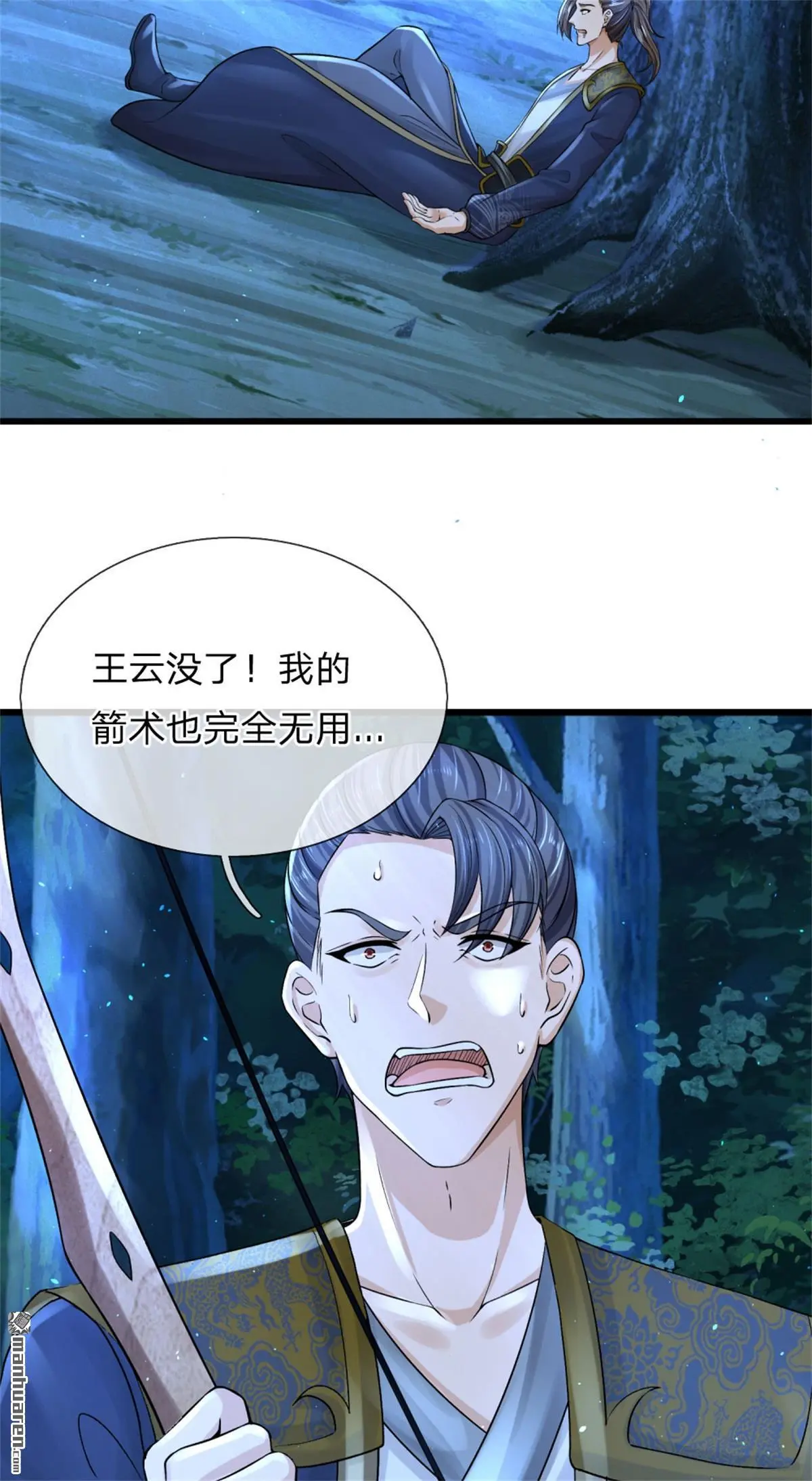 第7回42