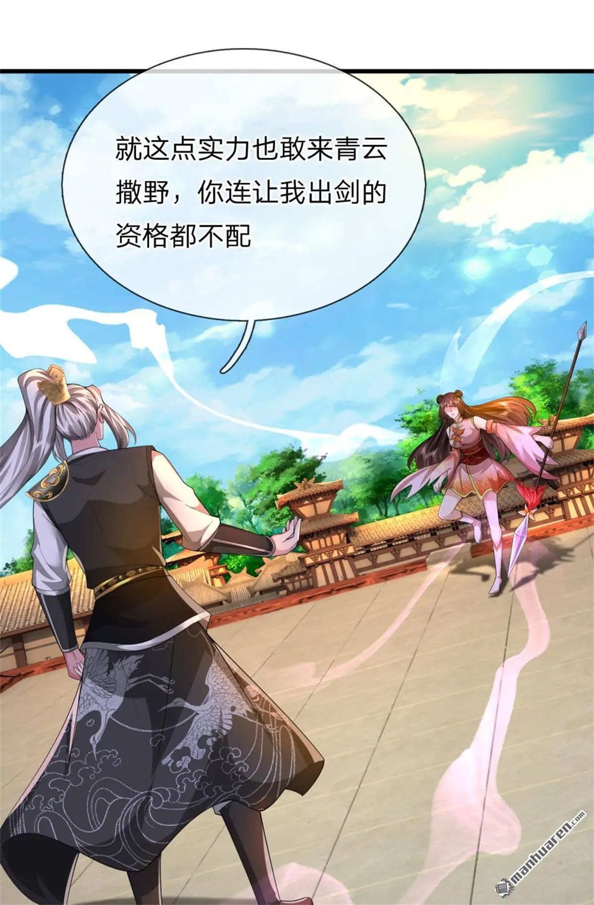 第17回49