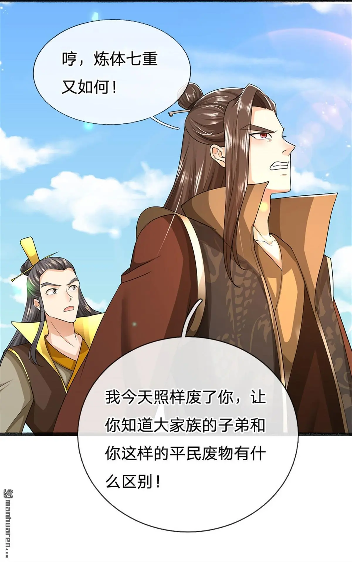 第8回32