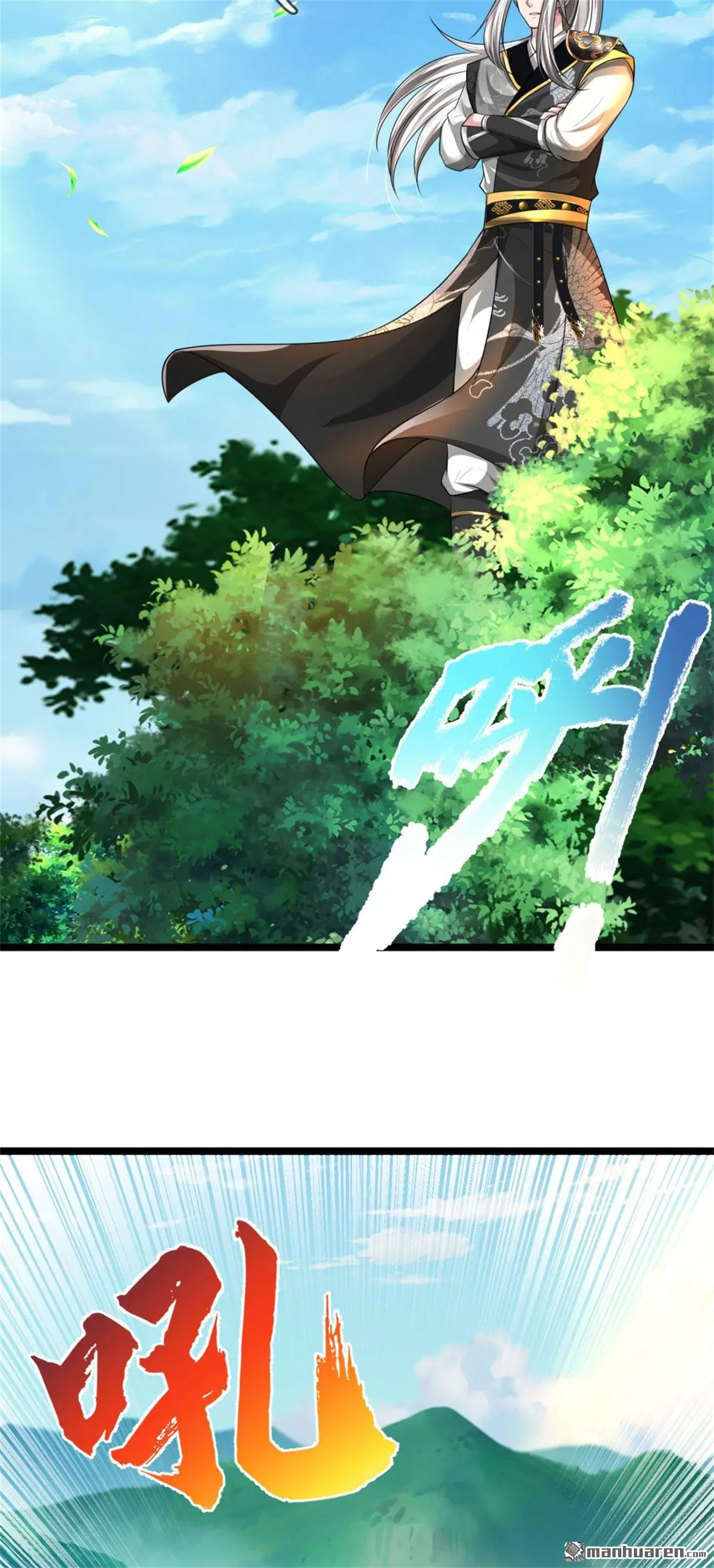 第6回33