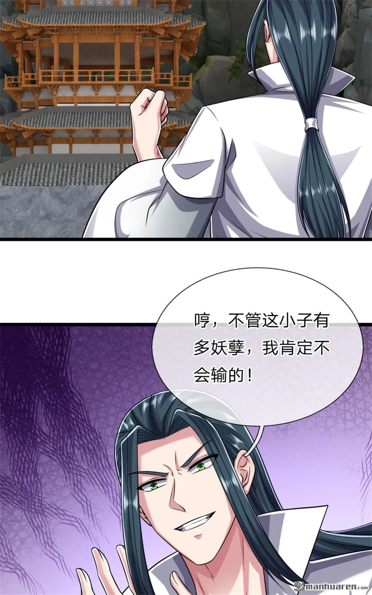 第24回28