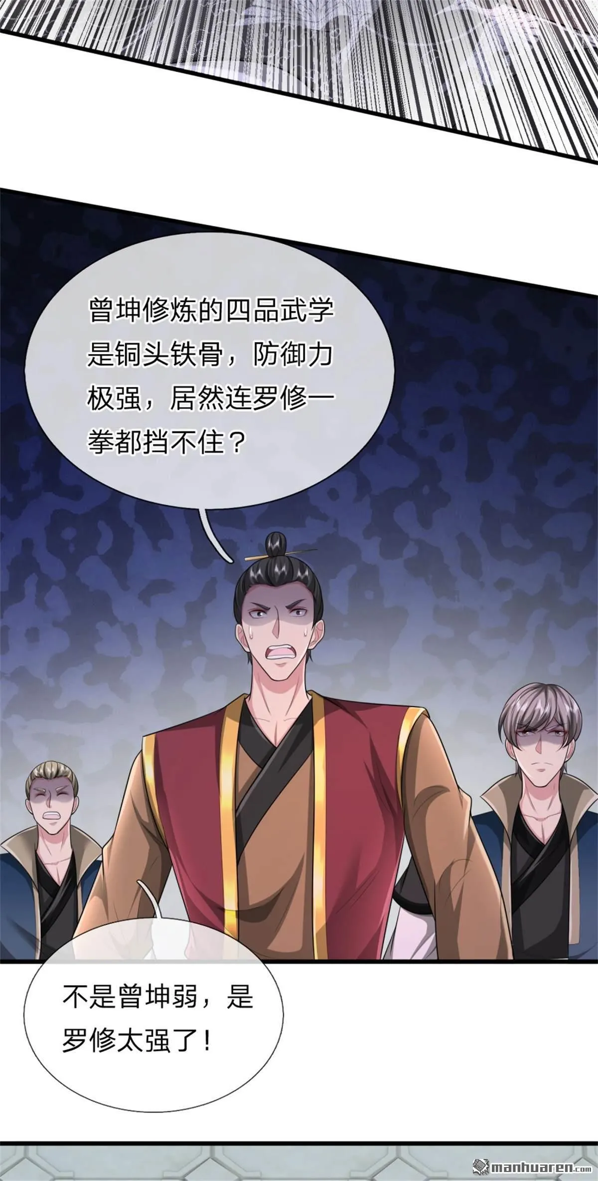 第21回32