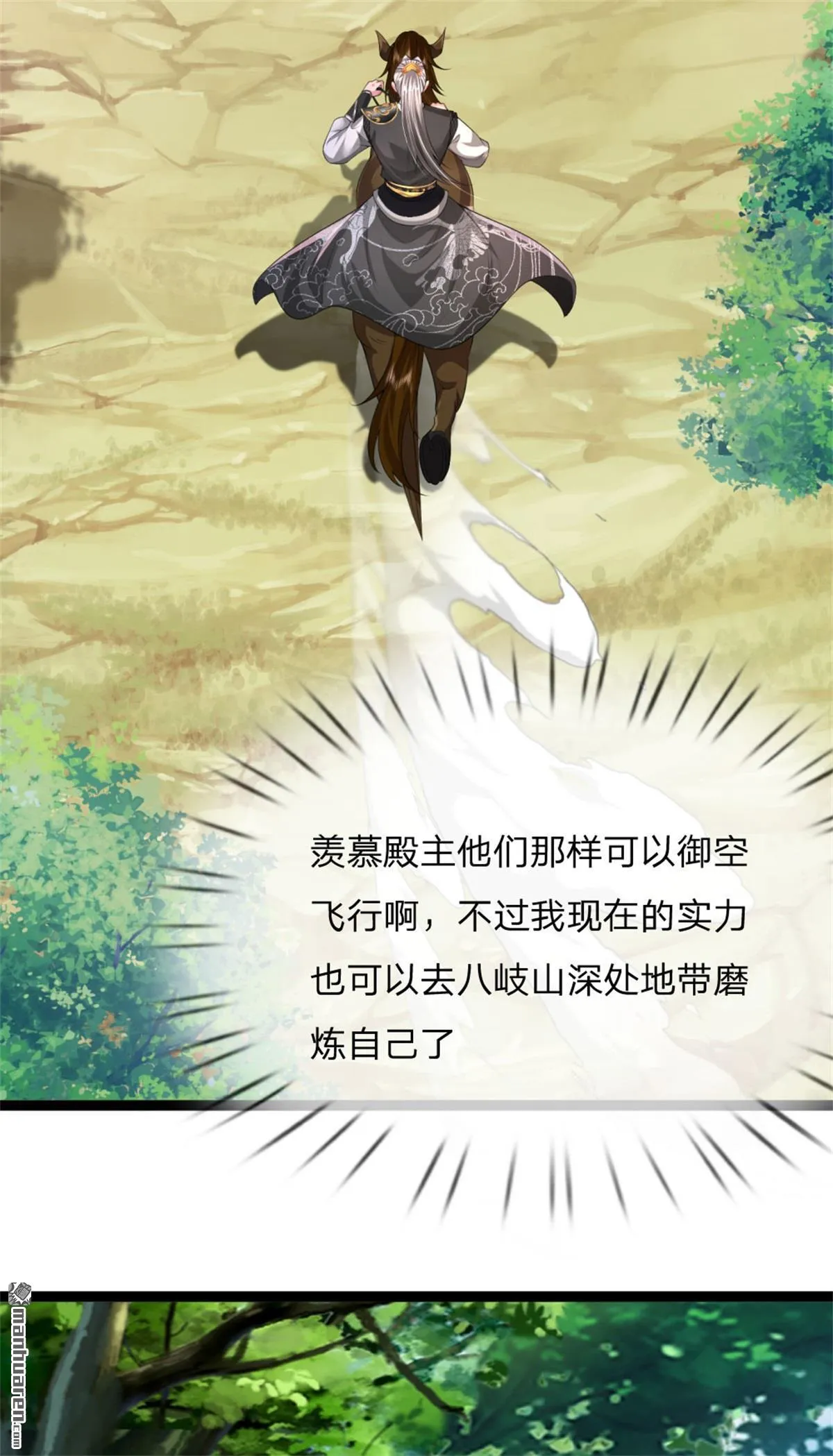 第18回24