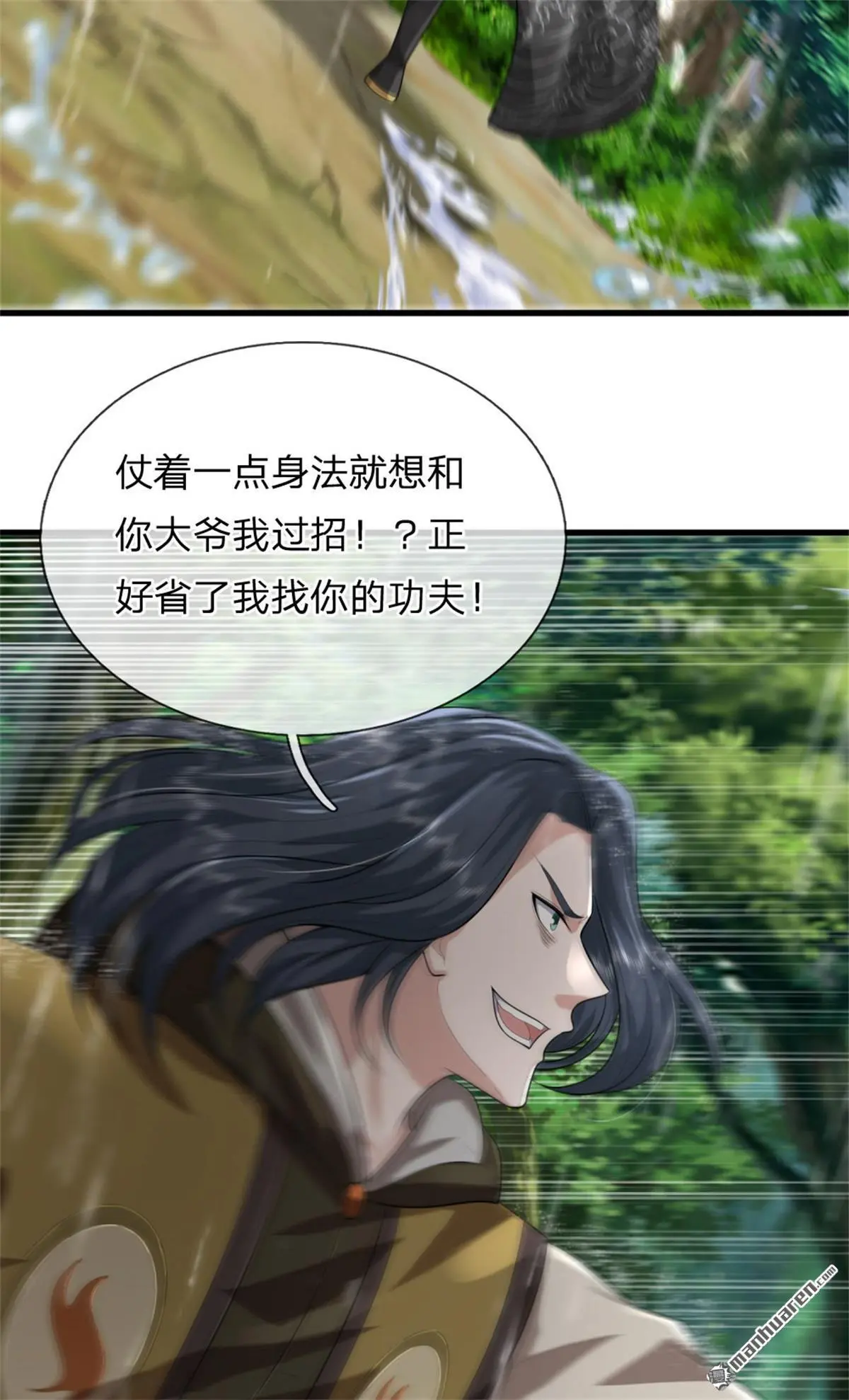 第11回11