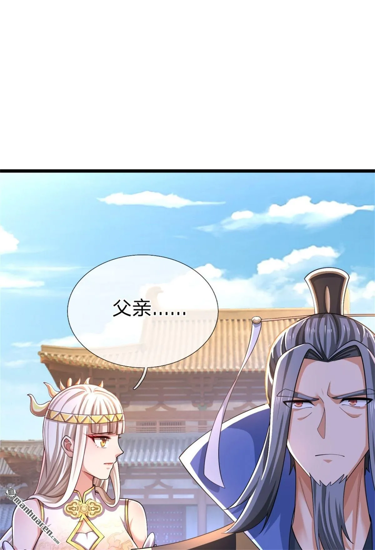 第25回35