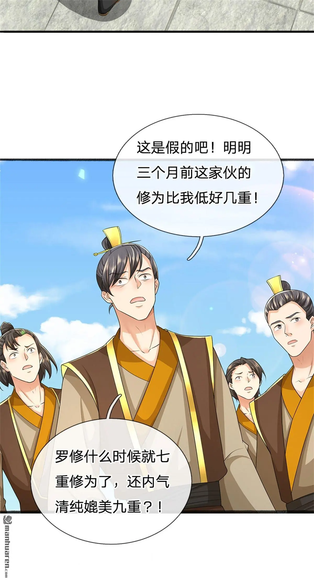 第8回30