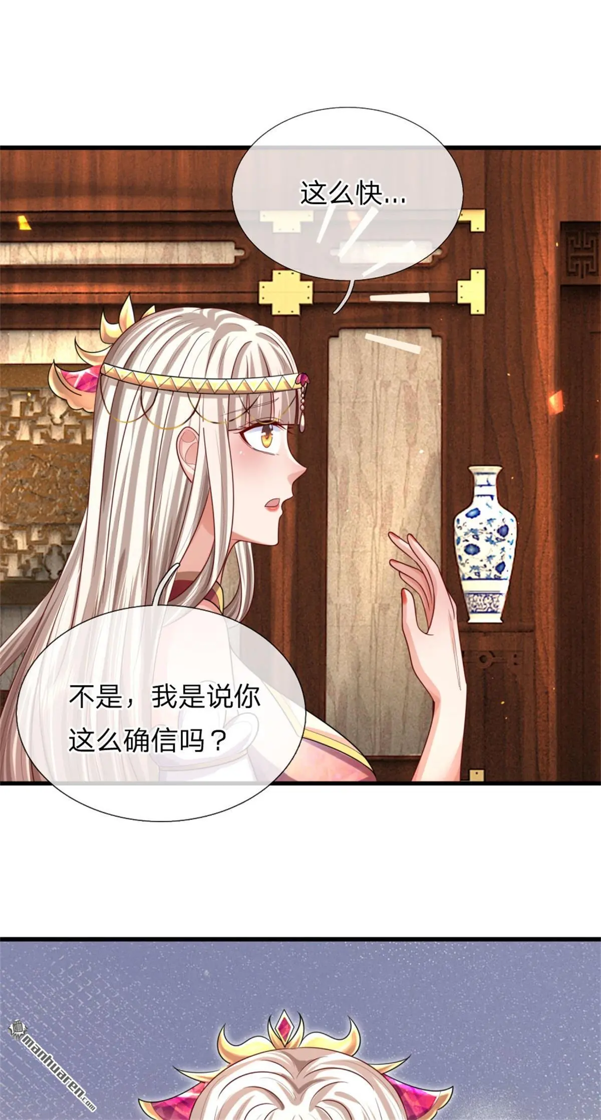 第16回60
