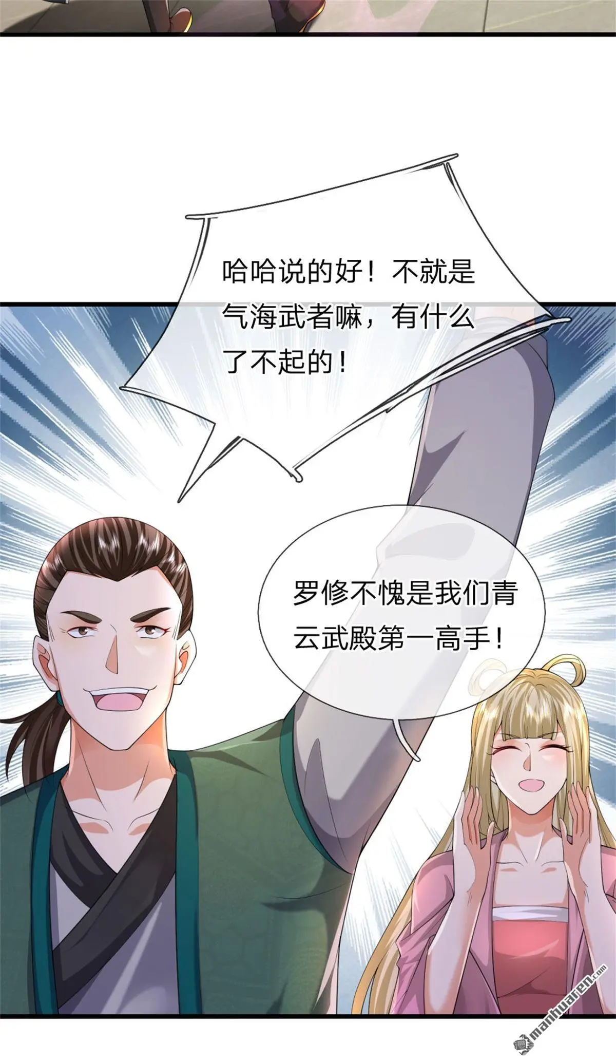 第17回50