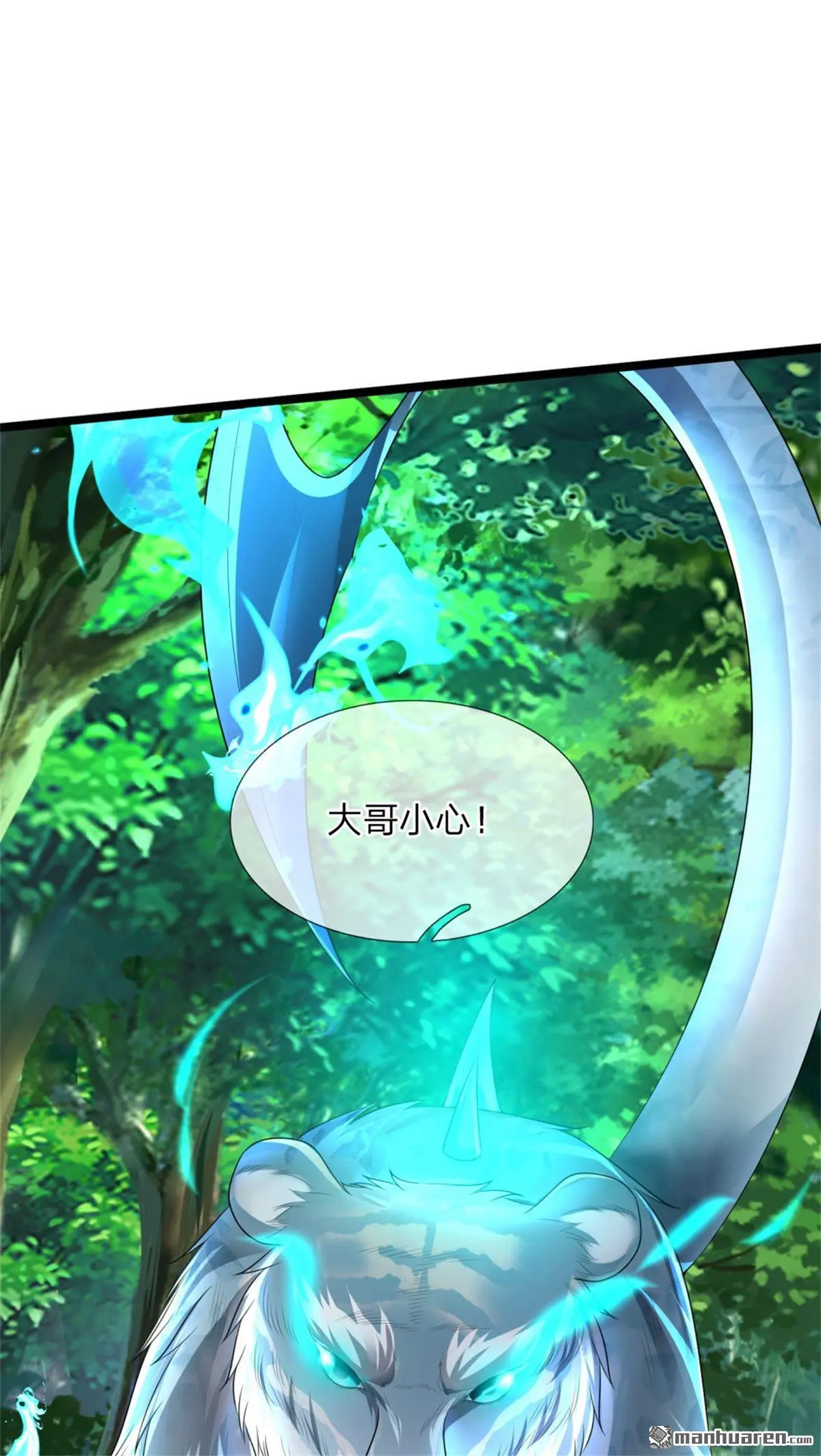 第6回43