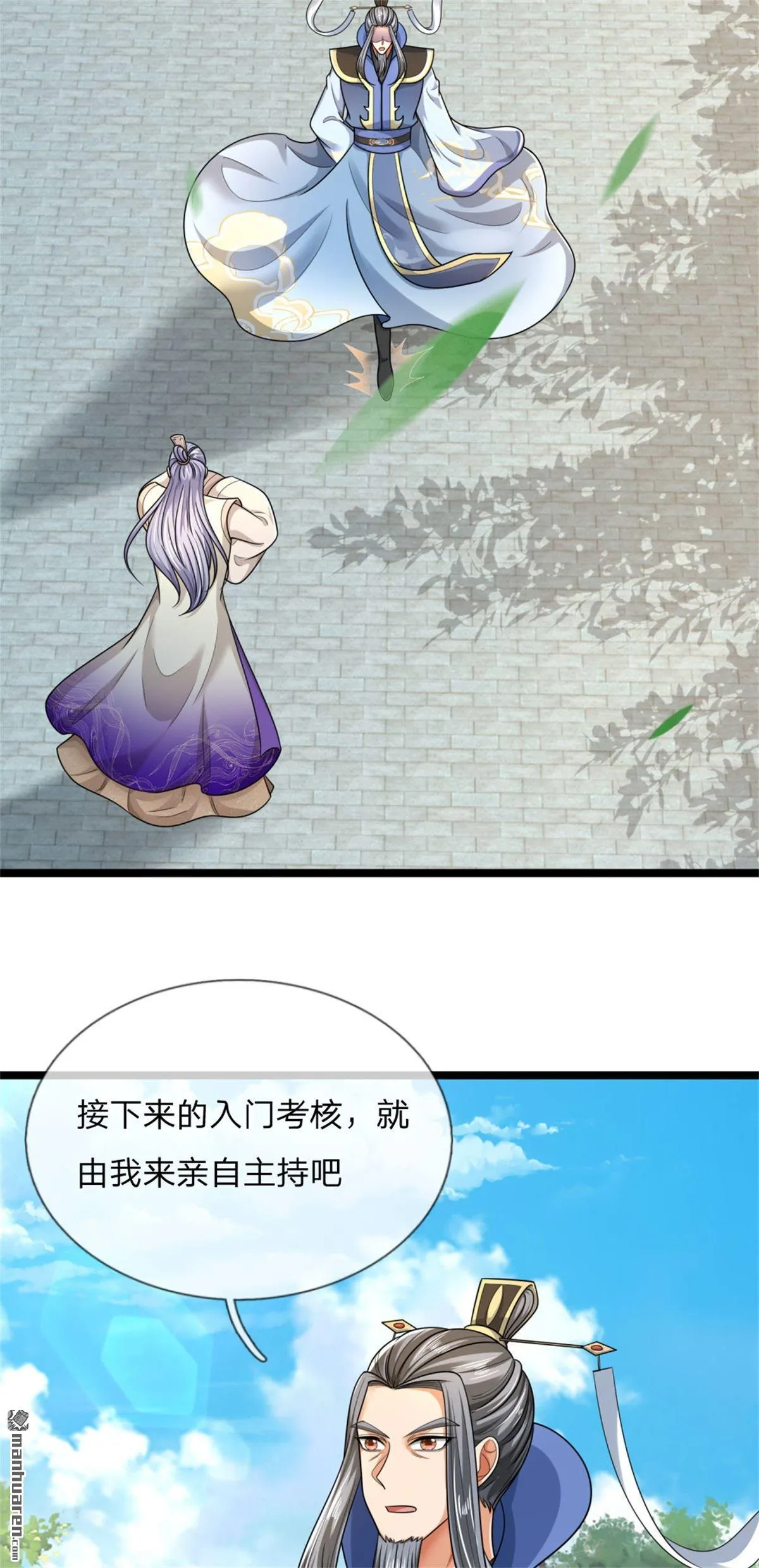 第21回2