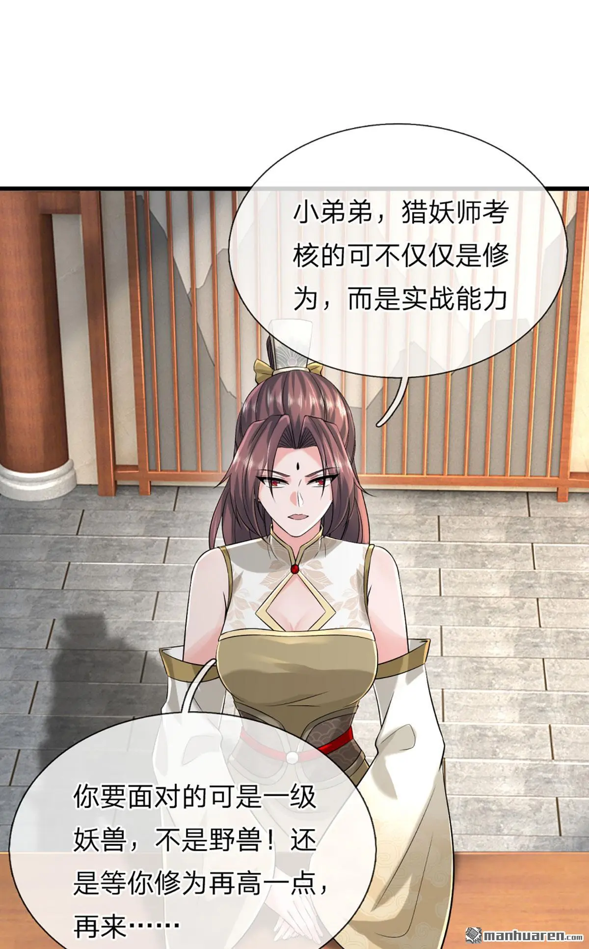 第4回41