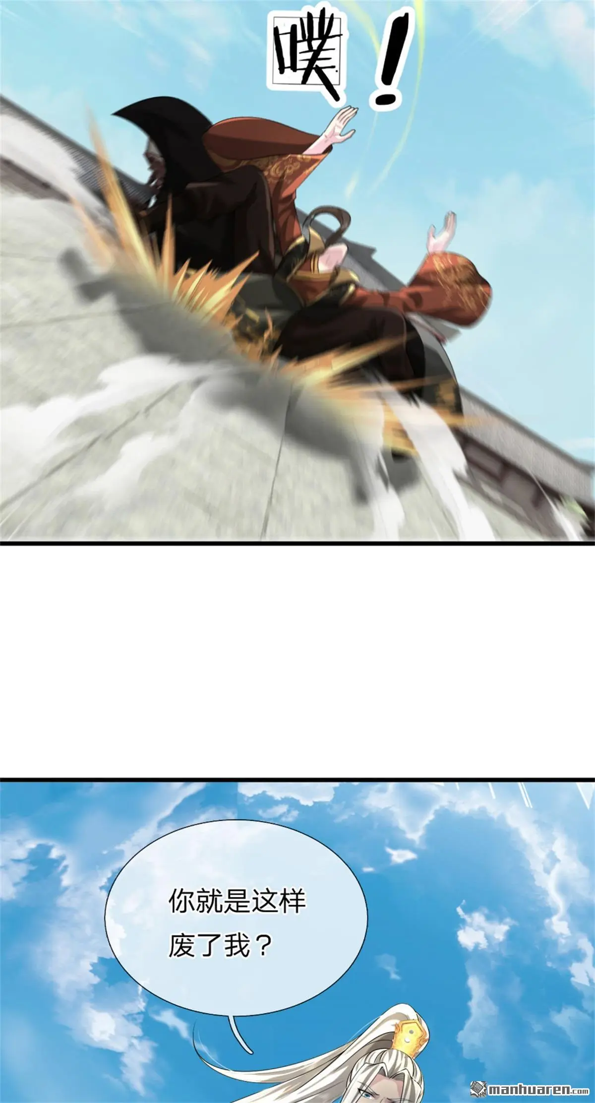 第9回14