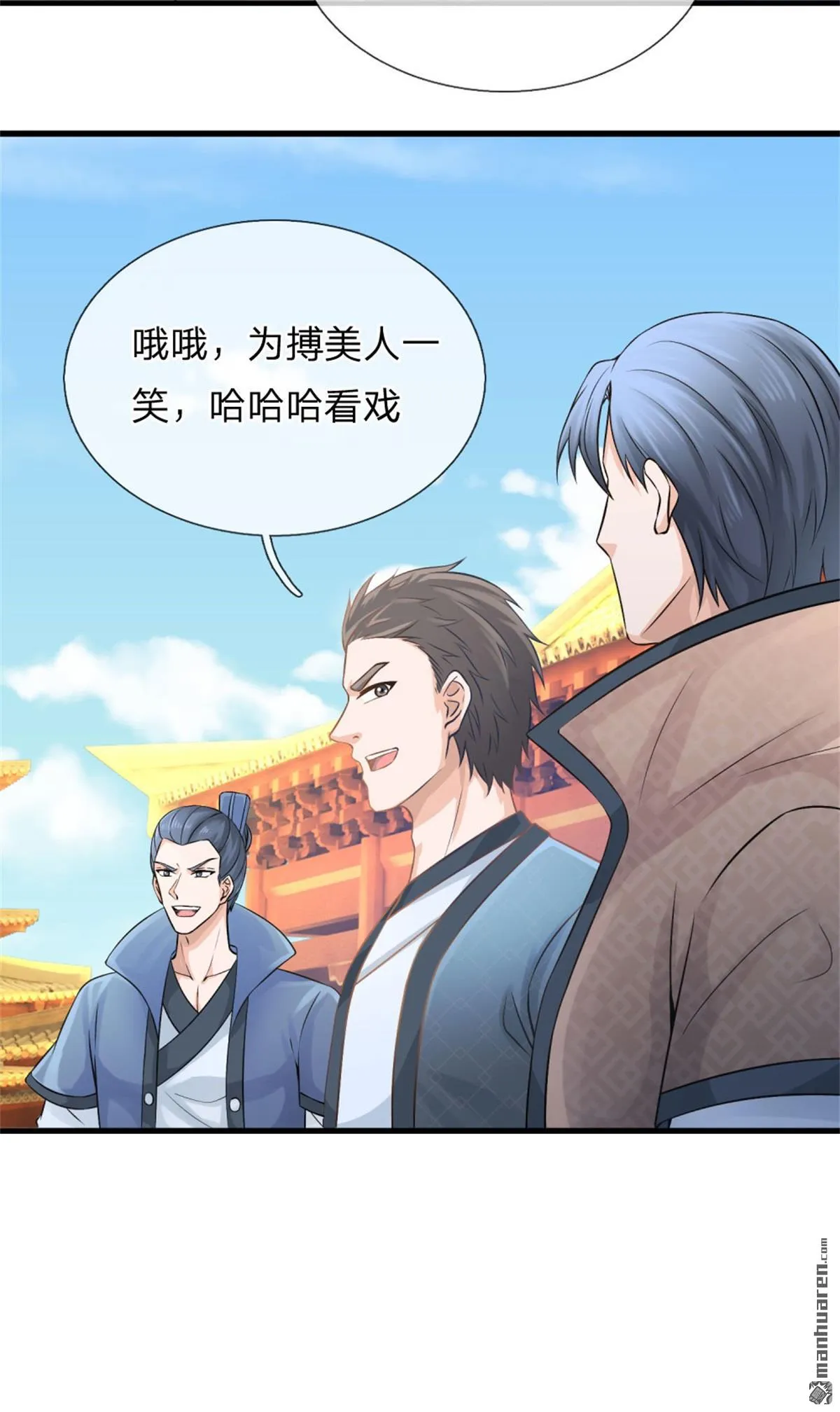 第19回29