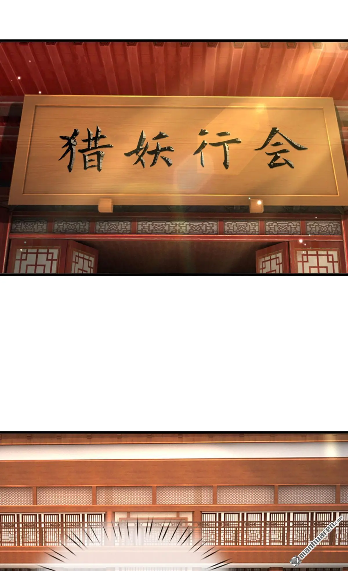 第4回33