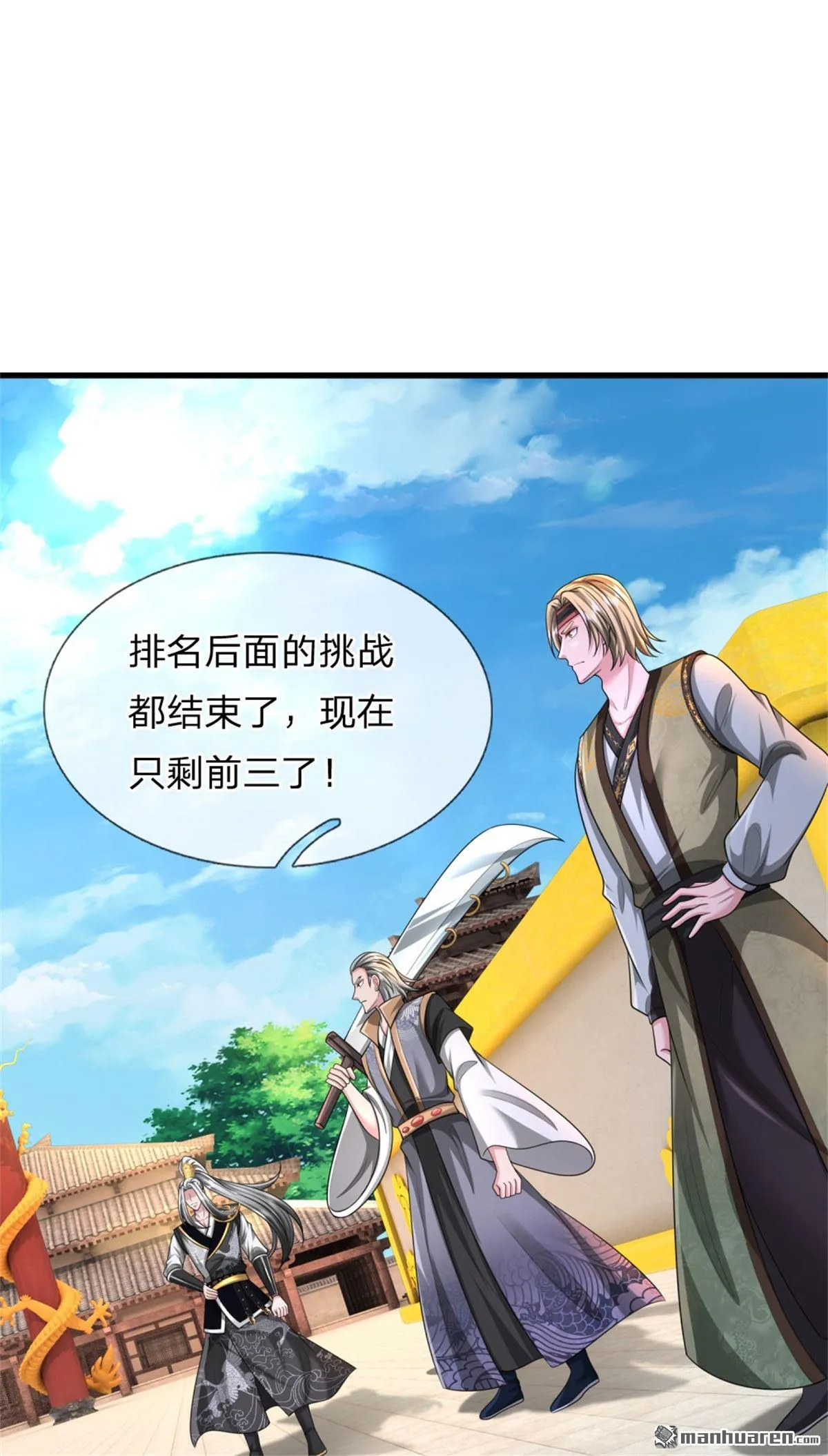 第21回54